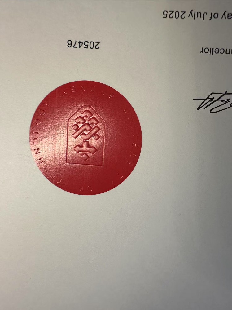 防伪案例